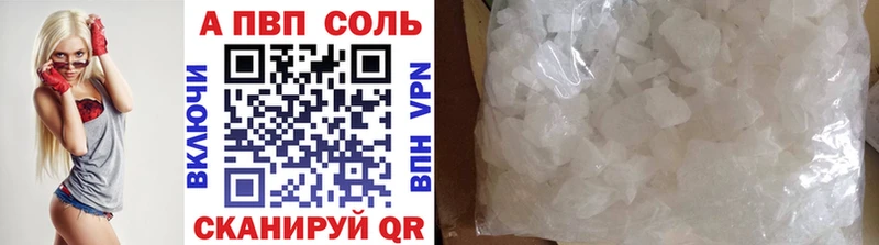 A PVP СК КРИС  Чегем 