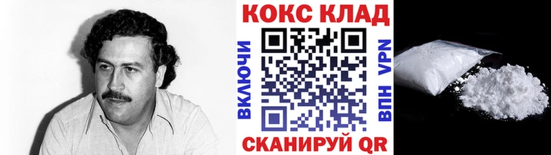COCAIN 98%  что такое наркотик  Чегем 