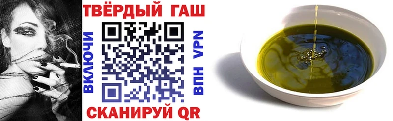 ссылка на мегу зеркало  Чегем  ГАШИШ ice o lator  закладка 
