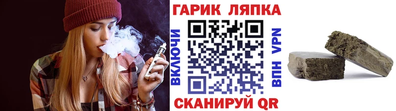 ГАШИШ гашик Чегем