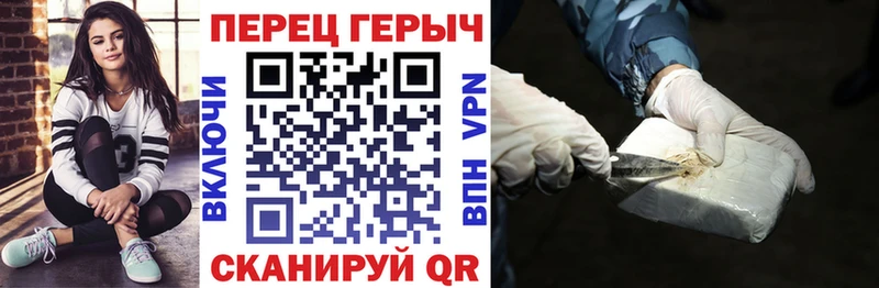 ГЕРОИН хмурый  Чегем 