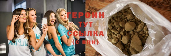 индика Навашино