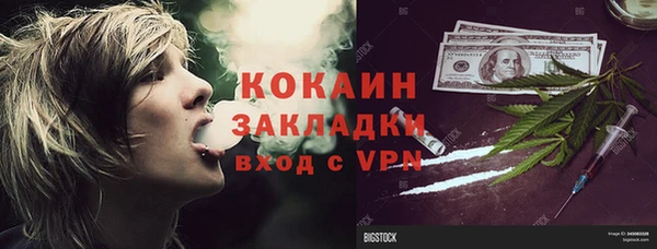 спиды Абинск