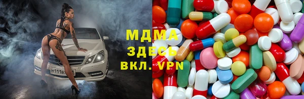 марки nbome Абдулино