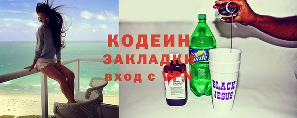 марки nbome Абдулино