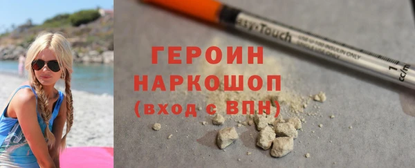 бошки Абаза