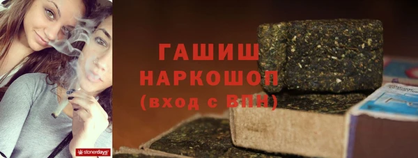 марки nbome Абдулино