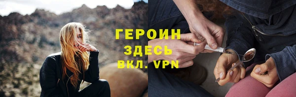 марки nbome Абдулино