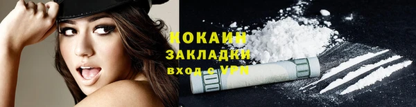 мдма Бердск