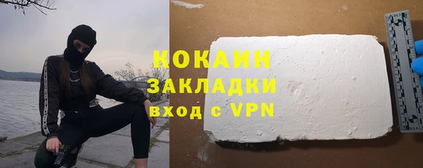 спиды Абинск