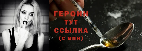MDMA Premium VHQ Ачинск