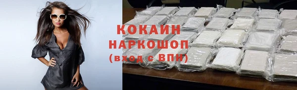 бошки Абаза