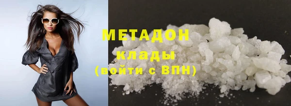 мяу мяу мука Наволоки