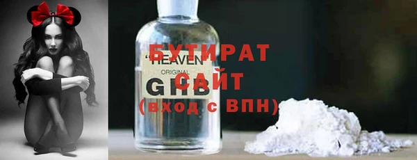спиды Абинск