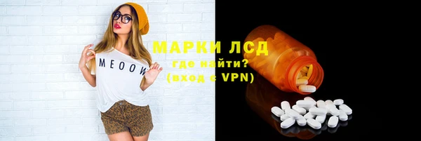 MDMA Premium VHQ Ачинск