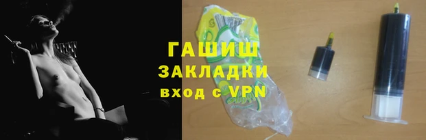мяу мяу мука Наволоки