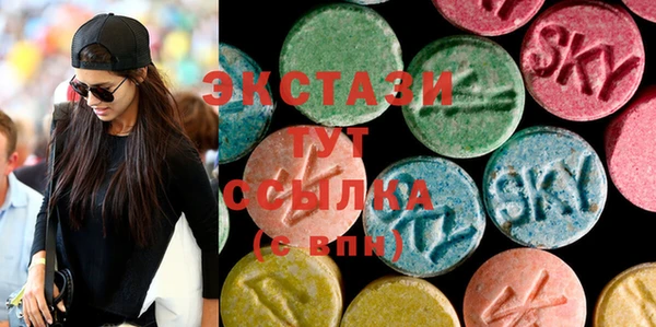 марки nbome Абдулино