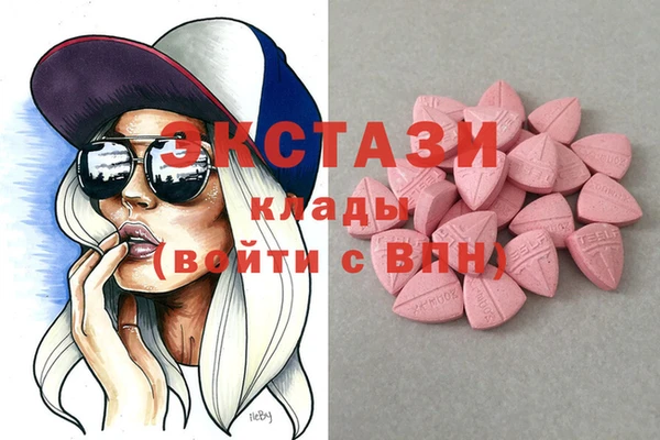 марки nbome Абдулино