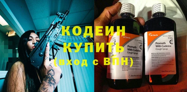 2c-b Артём