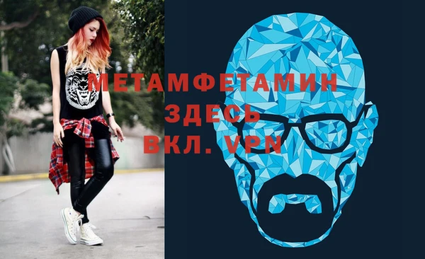 скорость mdpv Надым