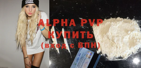 бошки Абаза
