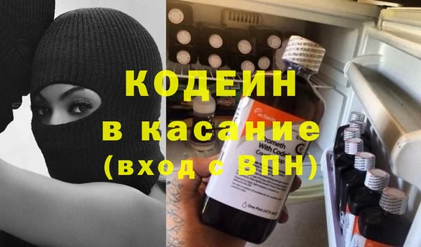 бошки Абаза