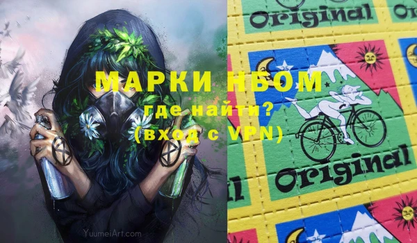 марки nbome Абдулино