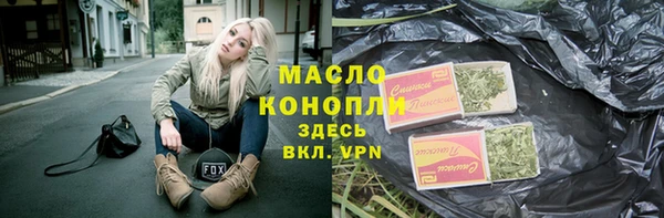 спиды Абинск