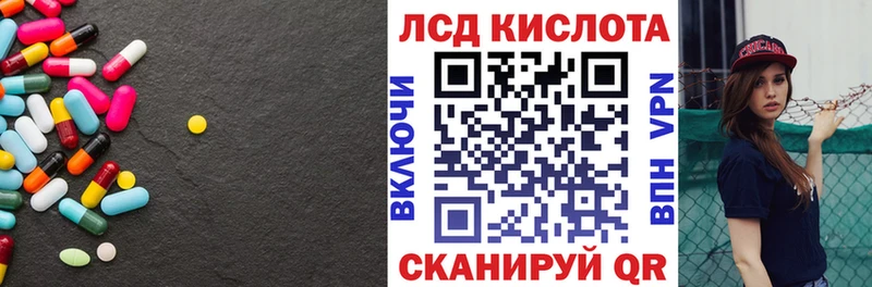 ЛСД экстази кислота  купить наркотик  Чегем 