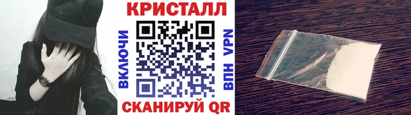 сколько стоит  сайты даркнета какой сайт  Первитин кристалл  Чегем 