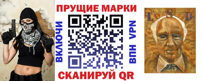 Наркотические марки 1,5мг  Чегем 
